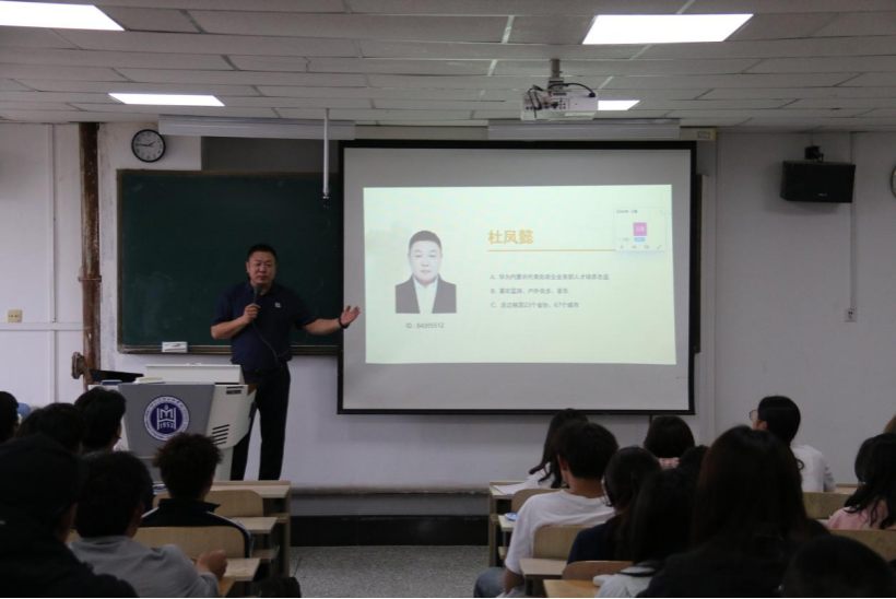 入學(xué)教育｜杜鳳懿經(jīng)理為學(xué)院新生開展專題講座