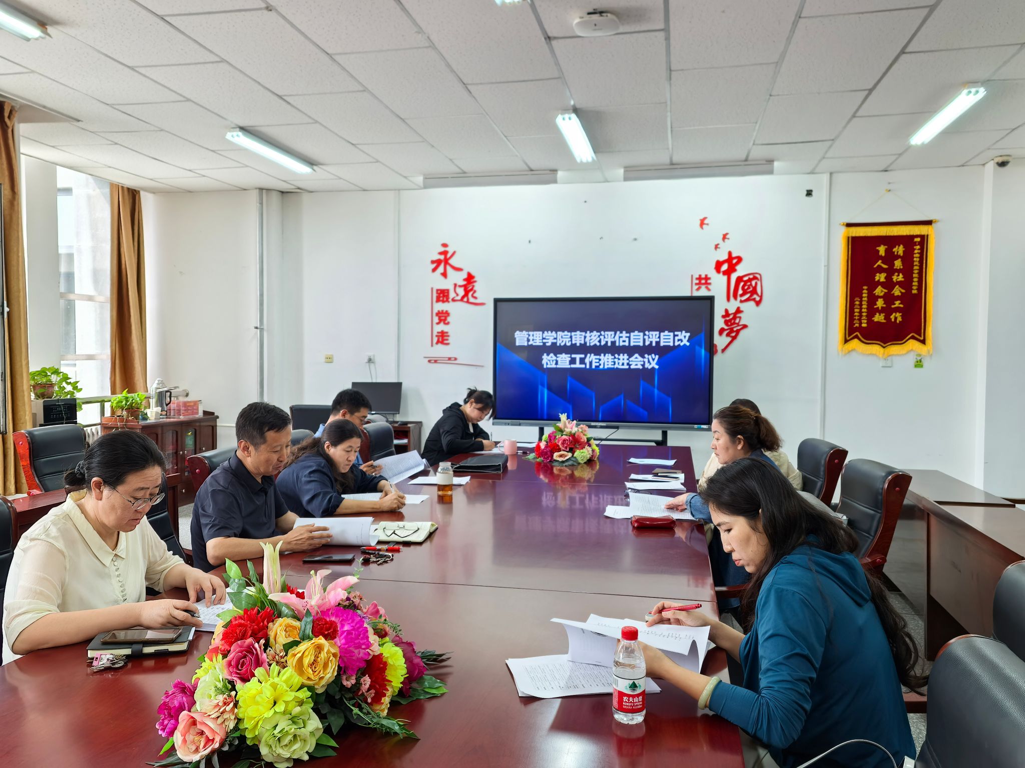 管理學院召開審核評估自評自改檢查工作推進會議， 全力保障評估工作落地見效