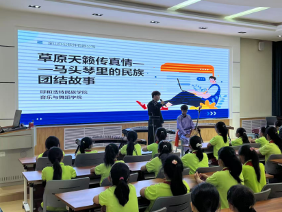 音樂與舞蹈學院開展高雅藝術進向陽小學校園活動