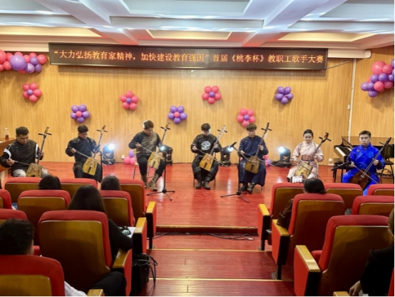 “大力弘揚(yáng)教育家風(fēng)采，加快建設(shè)教育強(qiáng)國”—— 呼和浩特民族學(xué)首屆《桃李杯》教職工歌手大賽圓滿落幕